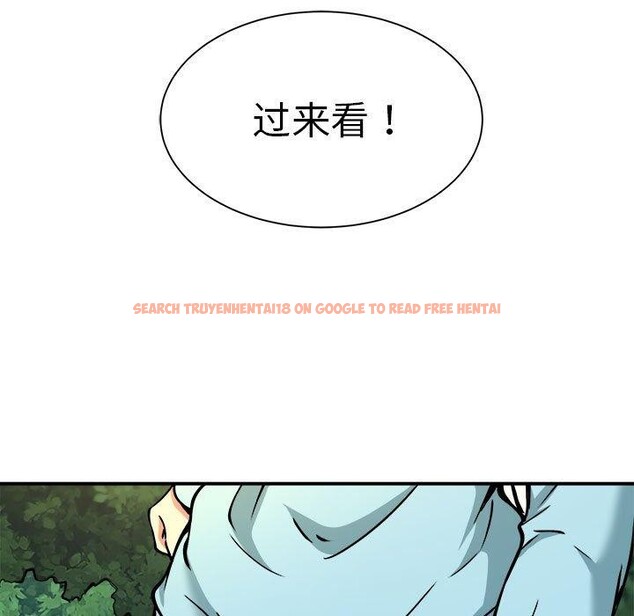 查看漫画新都市外賣員 - 第34話 - tymanga.com中的3036154图片