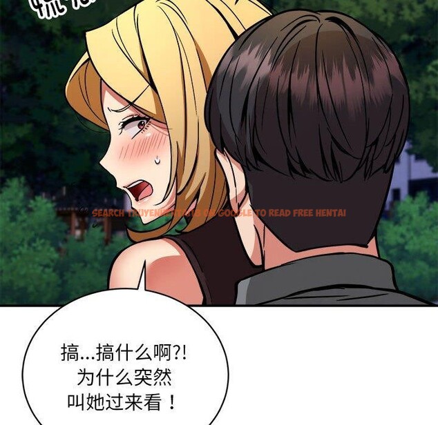 查看漫画新都市外賣員 - 第34話 - tymanga.com中的3036166图片