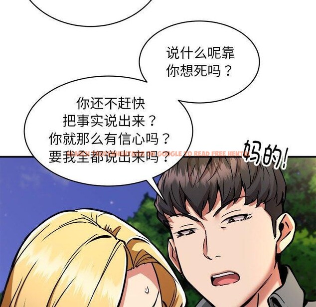 查看漫画新都市外賣員 - 第34話 - tymanga.com中的3036167图片