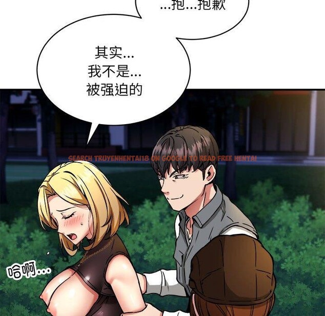 查看漫画新都市外賣員 - 第34話 - tymanga.com中的3036169图片