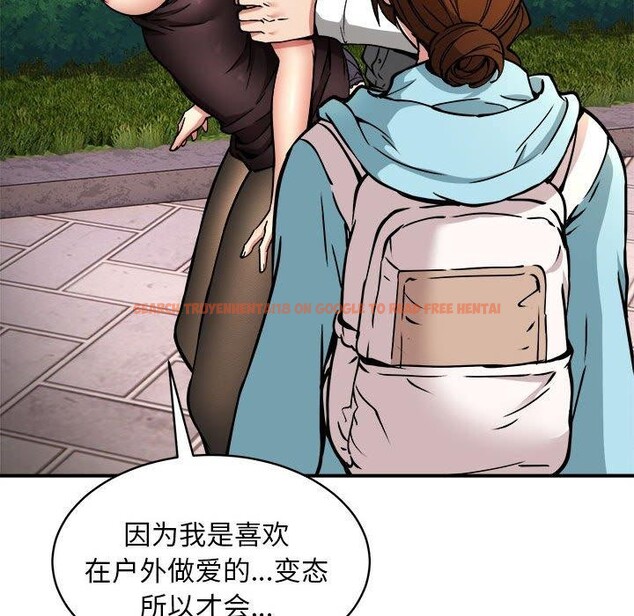 查看漫画新都市外賣員 - 第34話 - tymanga.com中的3036170图片