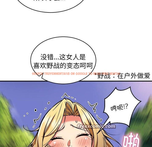 查看漫画新都市外賣員 - 第34話 - tymanga.com中的3036171图片