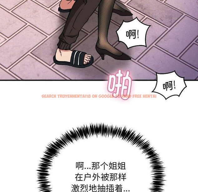 查看漫画新都市外賣員 - 第34話 - tymanga.com中的3036178图片