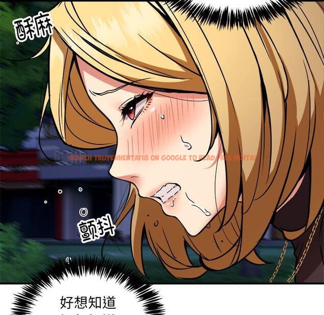 查看漫画新都市外賣員 - 第34話 - tymanga.com中的3036183图片