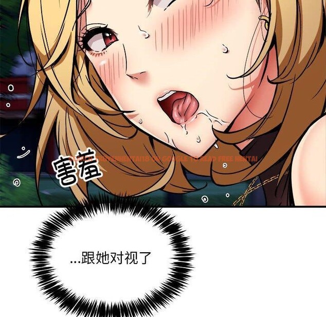 查看漫画新都市外賣員 - 第34話 - tymanga.com中的3036185图片