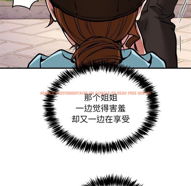 查看漫画新都市外賣員 - 第34話 - tymanga.com中的3036188图片