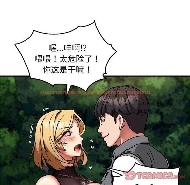 查看漫画新都市外賣員 - 第34話 - tymanga.com中的3036192图片