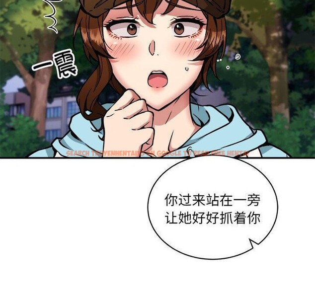 查看漫画新都市外賣員 - 第34話 - tymanga.com中的3036195图片
