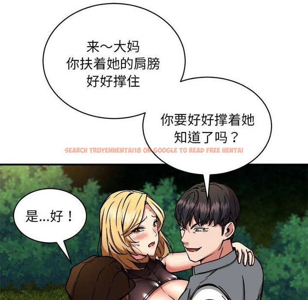 查看漫画新都市外賣員 - 第34話 - tymanga.com中的3036196图片
