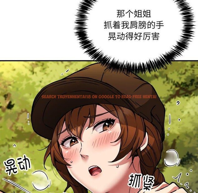 查看漫画新都市外賣員 - 第34話 - tymanga.com中的3036202图片