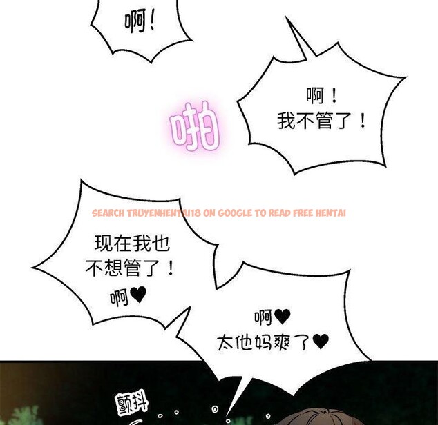 查看漫画新都市外賣員 - 第34話 - tymanga.com中的3036206图片