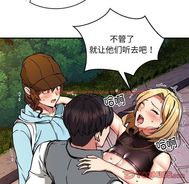 查看漫画新都市外賣員 - 第35話 - tymanga.com中的3068310图片