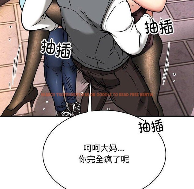 查看漫画新都市外賣員 - 第35話 - tymanga.com中的3068311图片