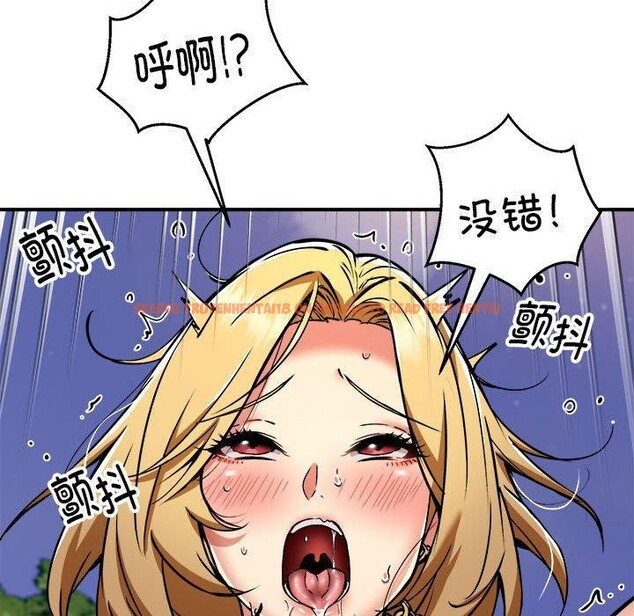 查看漫画新都市外賣員 - 第35話 - tymanga.com中的3068314图片