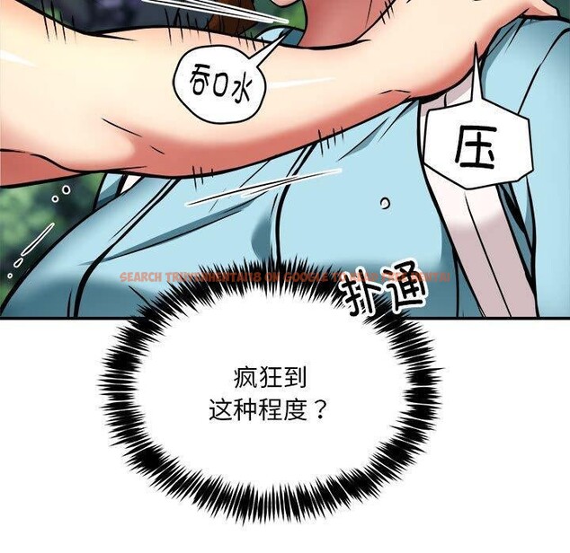 查看漫画新都市外賣員 - 第35話 - tymanga.com中的3068321图片