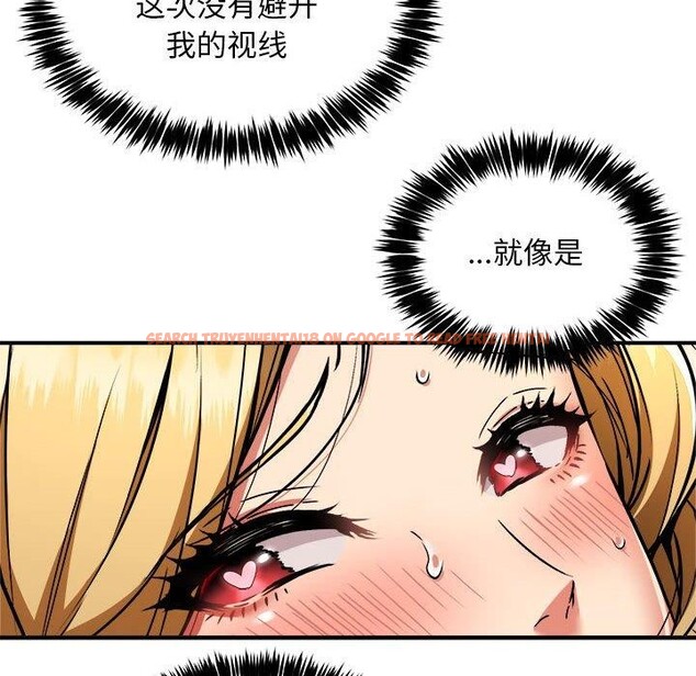 查看漫画新都市外賣員 - 第35話 - tymanga.com中的3068326图片