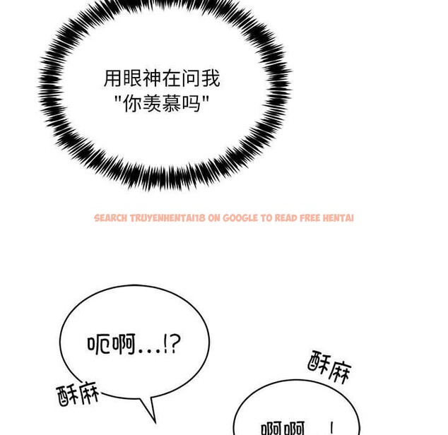 查看漫画新都市外賣員 - 第35話 - tymanga.com中的3068327图片