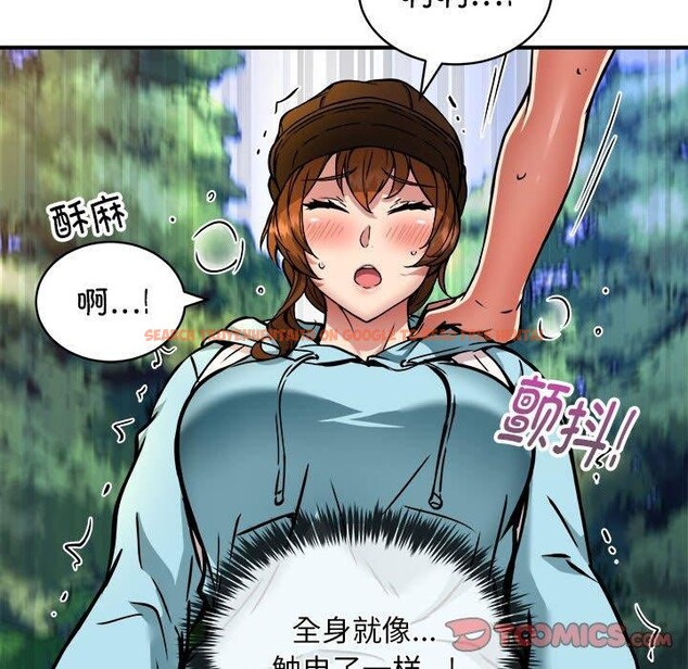 查看漫画新都市外賣員 - 第35話 - tymanga.com中的3068328图片
