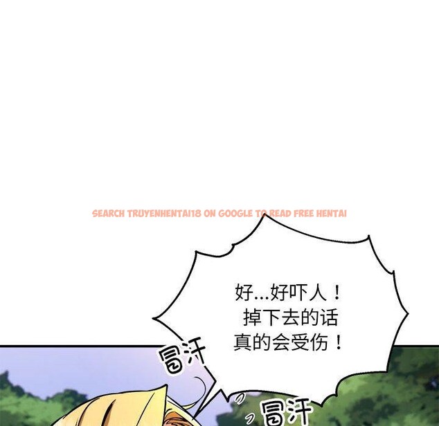 查看漫画新都市外賣員 - 第35話 - tymanga.com中的3068336图片