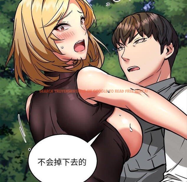 查看漫画新都市外賣員 - 第35話 - tymanga.com中的3068337图片
