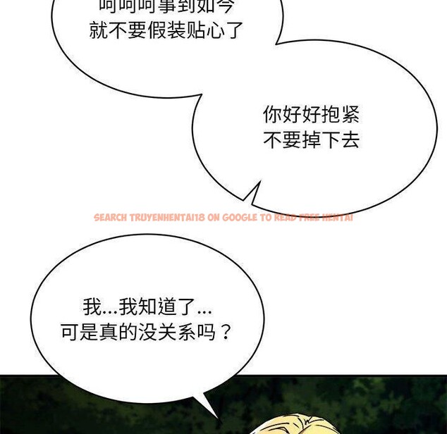 查看漫画新都市外賣員 - 第35話 - tymanga.com中的3068341图片