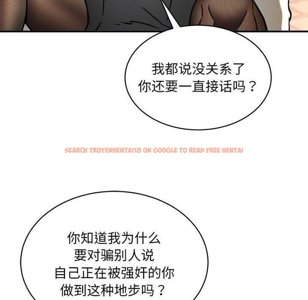 查看漫画新都市外賣員 - 第35話 - tymanga.com中的3068343图片