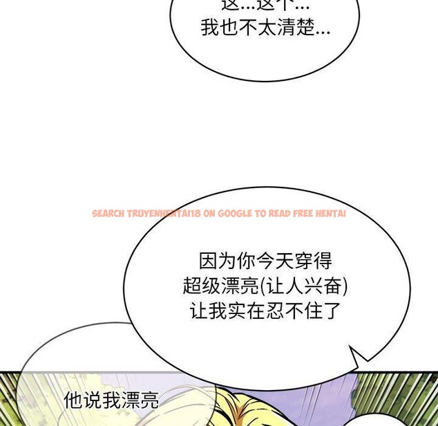 查看漫画新都市外賣員 - 第35話 - tymanga.com中的3068345图片