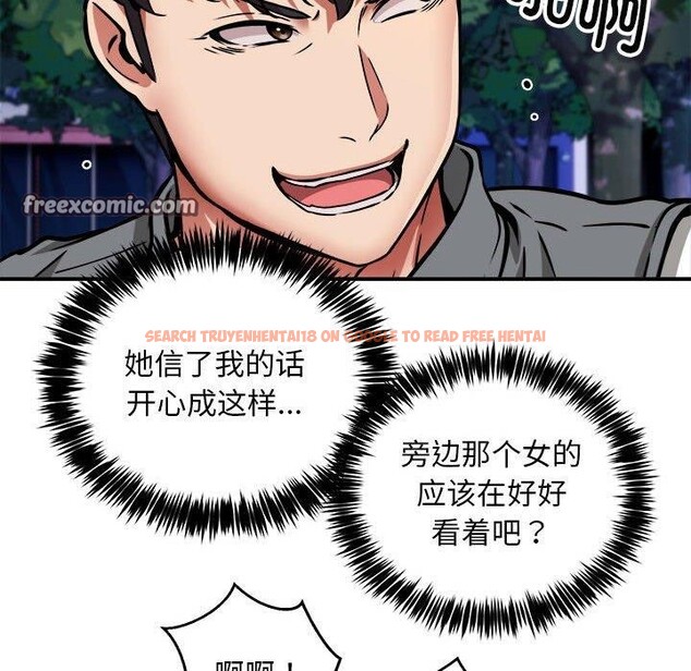 查看漫画新都市外賣員 - 第35話 - tymanga.com中的3068349图片