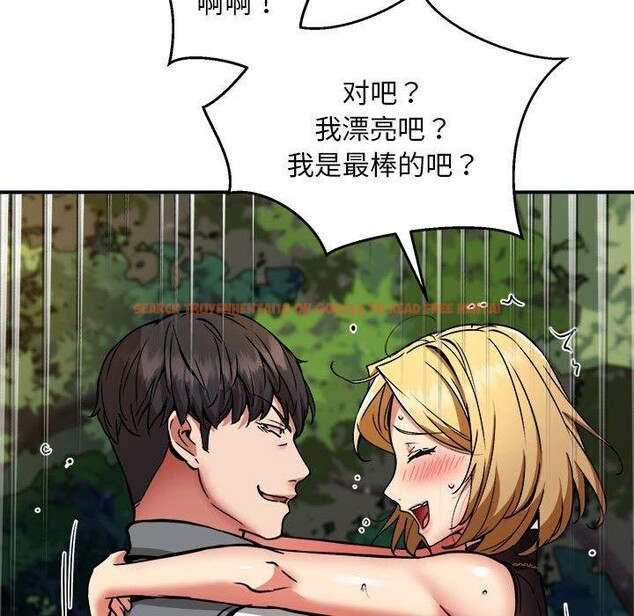 查看漫画新都市外賣員 - 第35話 - tymanga.com中的3068350图片