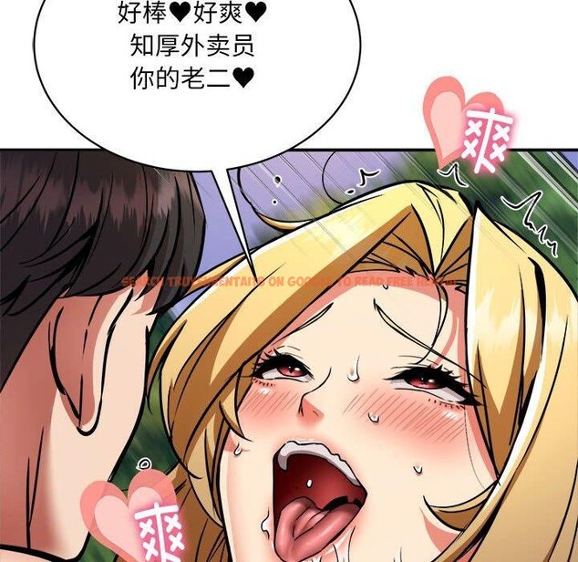 查看漫画新都市外賣員 - 第35話 - tymanga.com中的3068355图片