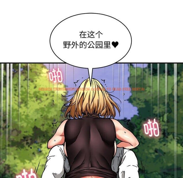 查看漫画新都市外賣員 - 第35話 - tymanga.com中的3068357图片