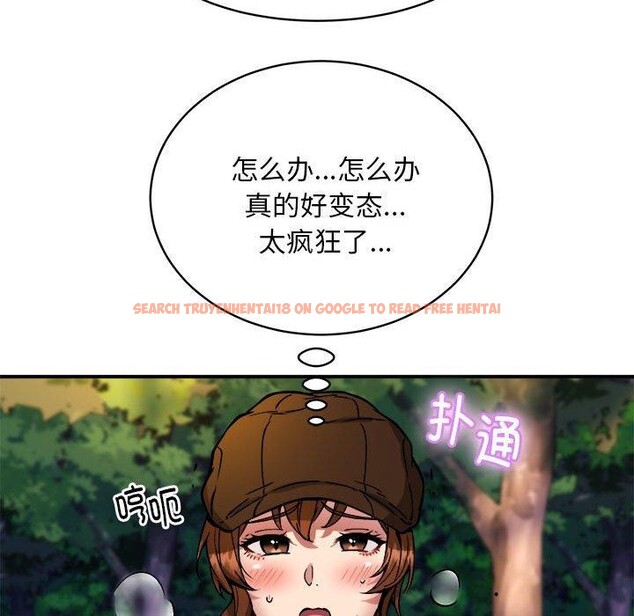 查看漫画新都市外賣員 - 第35話 - tymanga.com中的3068359图片