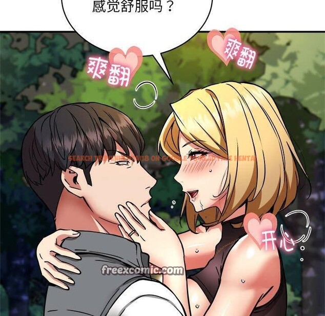 查看漫画新都市外賣員 - 第35話 - tymanga.com中的3068381图片