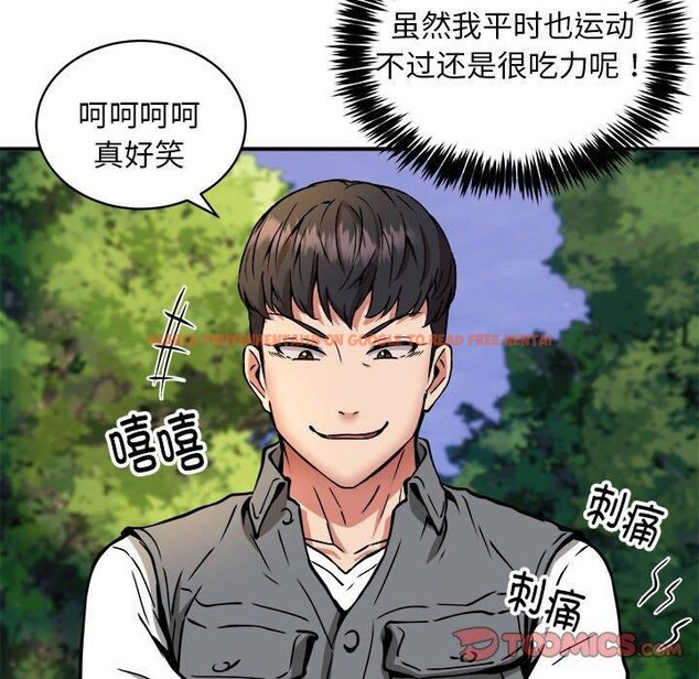 查看漫画新都市外賣員 - 第35話 - tymanga.com中的3068388图片