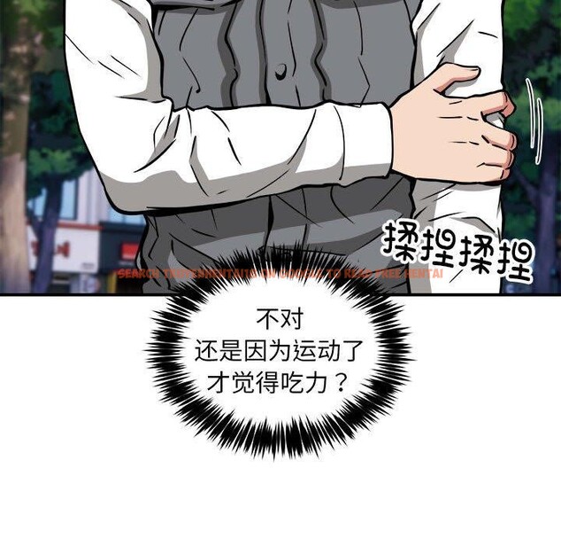 查看漫画新都市外賣員 - 第35話 - tymanga.com中的3068389图片