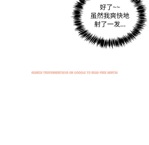 查看漫画新都市外賣員 - 第35話 - tymanga.com中的3068392图片