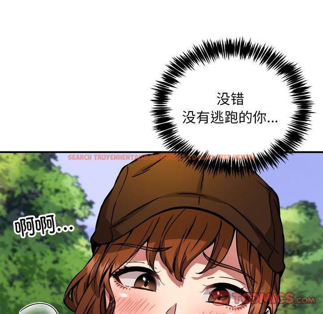 查看漫画新都市外賣員 - 第35話 - tymanga.com中的3068394图片