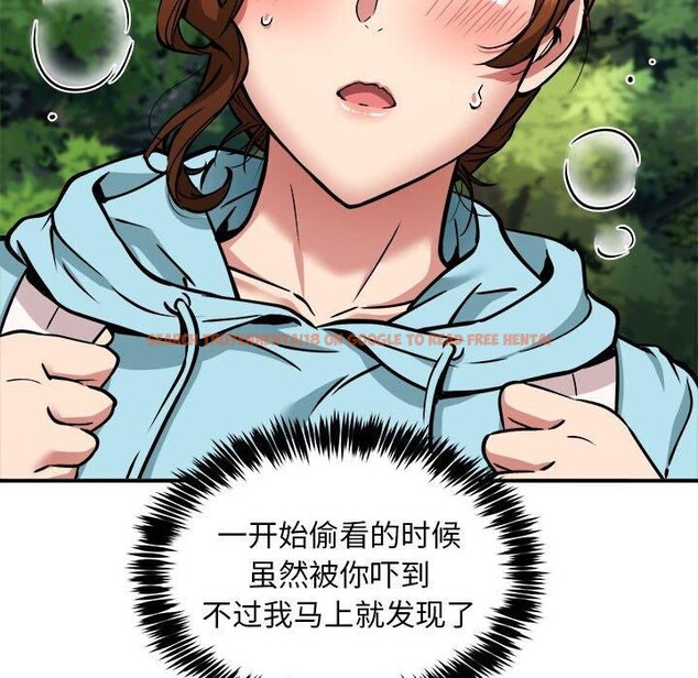 查看漫画新都市外賣員 - 第35話 - tymanga.com中的3068395图片