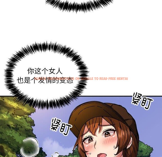 查看漫画新都市外賣員 - 第35話 - tymanga.com中的3068396图片