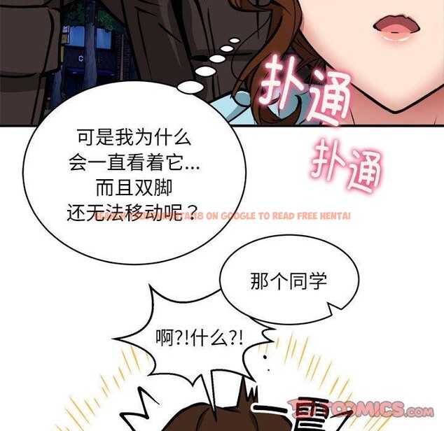 查看漫画新都市外賣員 - 第35話 - tymanga.com中的3068400图片