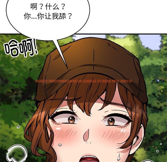 查看漫画新都市外賣員 - 第35話 - tymanga.com中的3068408图片