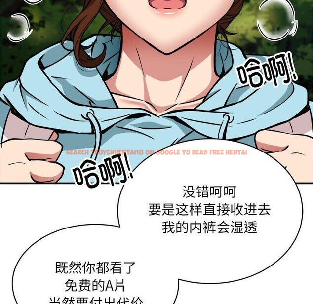查看漫画新都市外賣員 - 第35話 - tymanga.com中的3068409图片
