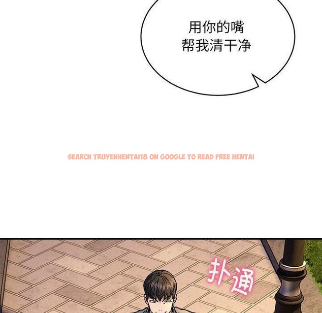 查看漫画新都市外賣員 - 第35話 - tymanga.com中的3068411图片
