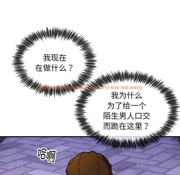 查看漫画新都市外賣員 - 第35話 - tymanga.com中的3068423图片
