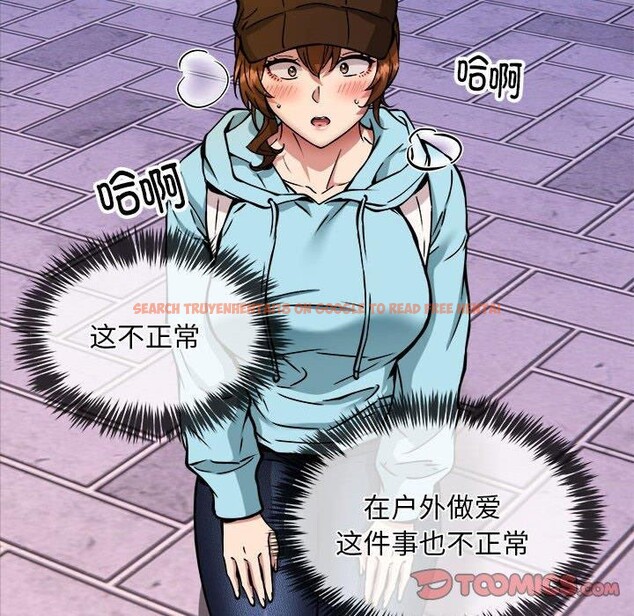 查看漫画新都市外賣員 - 第35話 - tymanga.com中的3068424图片