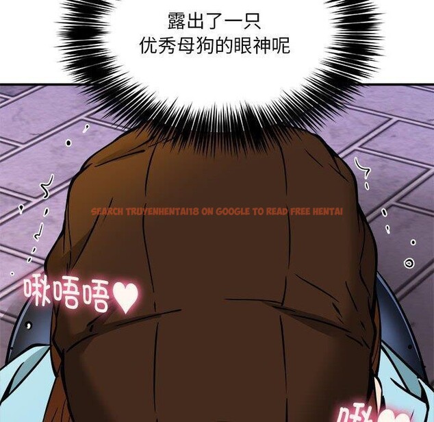 查看漫画新都市外賣員 - 第35話 - tymanga.com中的3068441图片
