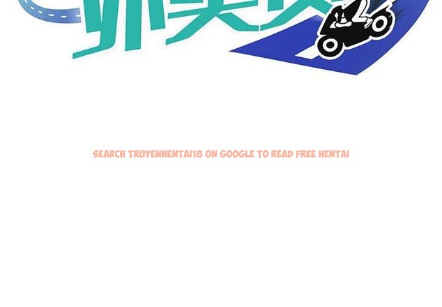 查看漫画新都市外賣員 - 第36話 - tymanga.com中的3093600图片