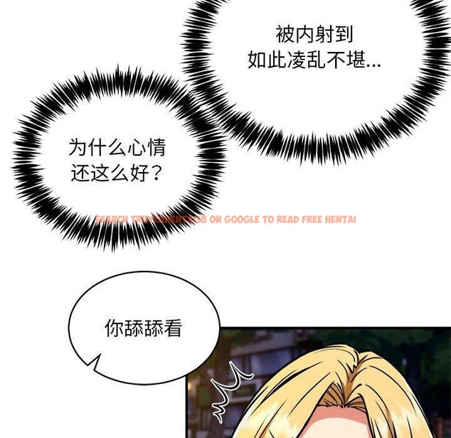 查看漫画新都市外賣員 - 第36話 - tymanga.com中的3093606图片