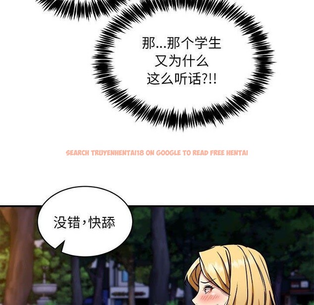 查看漫画新都市外賣員 - 第36話 - tymanga.com中的3093610图片