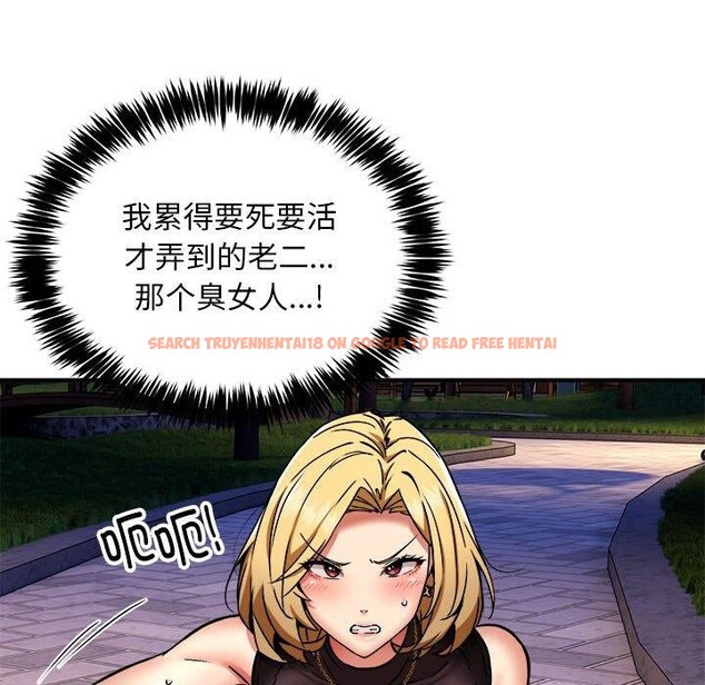 查看漫画新都市外賣員 - 第36話 - tymanga.com中的3093617图片